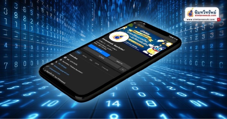 พลังของเบอร์มงคล แต่ละตัวเลขหมายถึงอะไร?